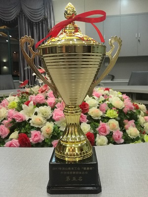 团体总分第五名奖杯.jpg