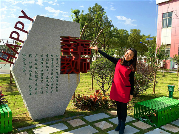 50、何菲_优秀青年教师、市优质课一等奖.jpg